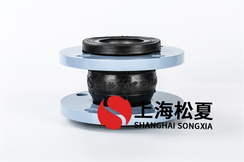 生活給水系統(tǒng)使用橡膠可繞曲軟連接