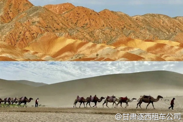 包車旅游，司機(jī)途中會接其他客人嗎？  